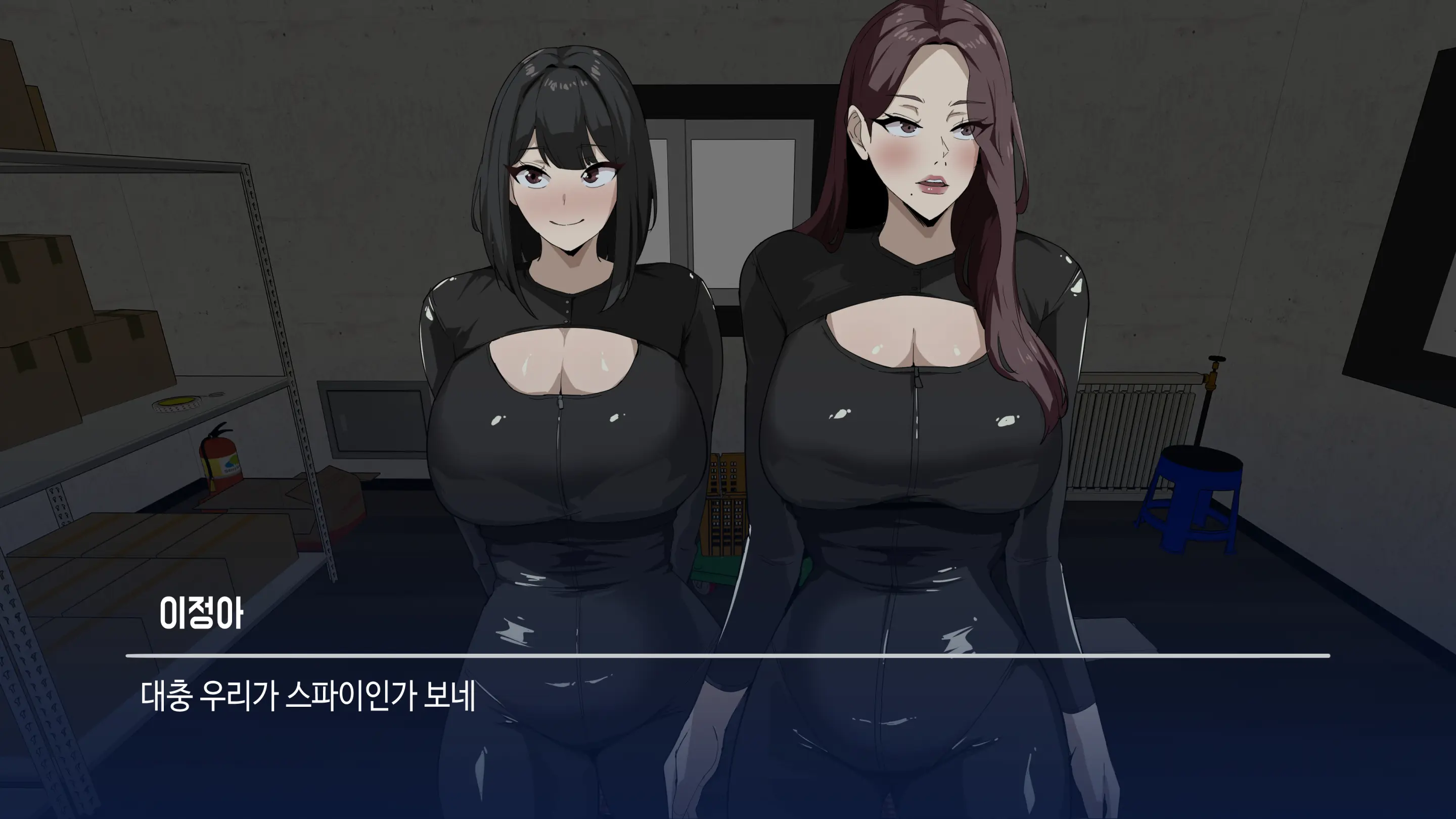 대딸출 Ep.1 스파이의 임무